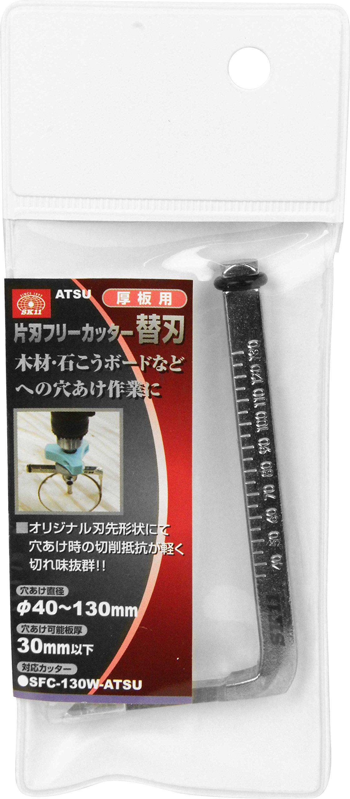 Amazon | SK11(エスケー11) 片刃フリーカッター 厚板用 替刃 ATSU | 自由錐